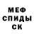 Кетамин ketamine Gasan SM