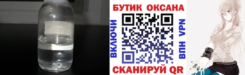 БУТИРАТ бутандиол  Ядрин 