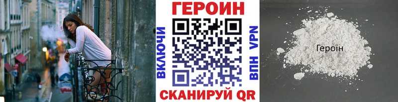 где продают наркотики  MEGA ССЫЛКА  Героин герыч  Ядрин 