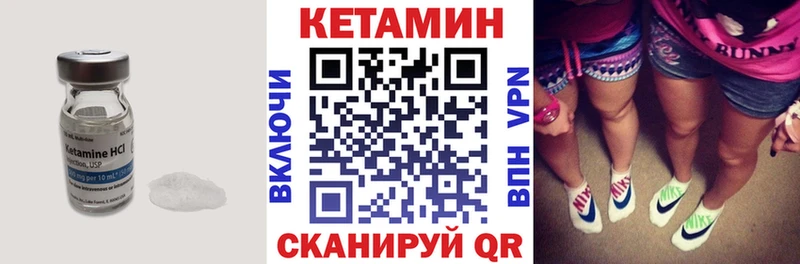 МЕГА рабочий сайт  Ядрин  Кетамин ketamine  даркнет сайт 