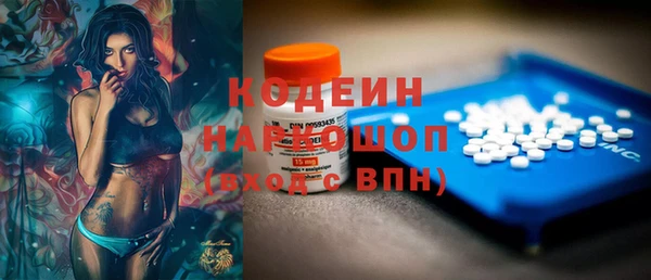 соль курить ск Костерёво