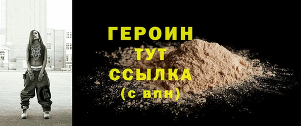 сатива Коряжма