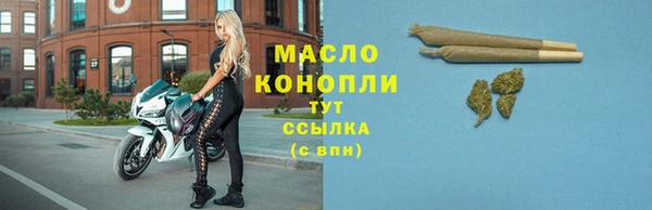 соль курить ск Костерёво