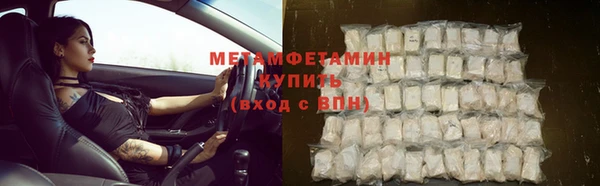 соль курить ск Костерёво