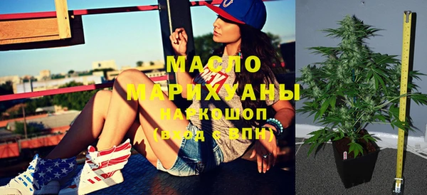 соль курить ск Костерёво