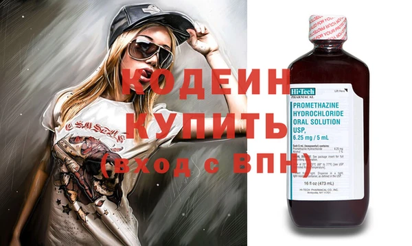 соль курить ск Костерёво