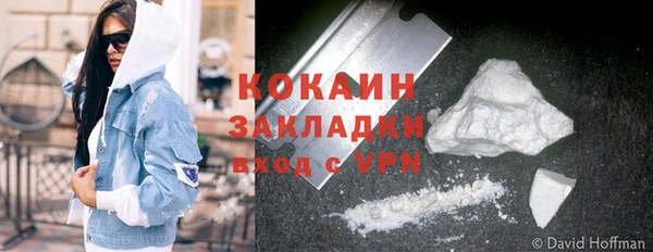 соль курить ск Костерёво