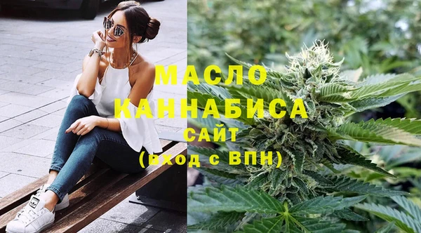 соль курить ск Костерёво