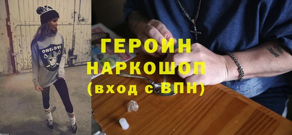 соль курить ск Костерёво
