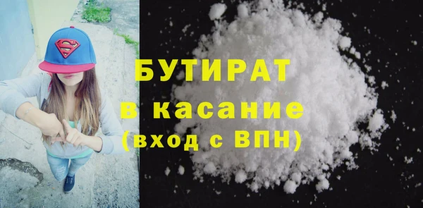 соль курить ск Костерёво