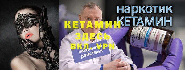 соль курить ск Костерёво
