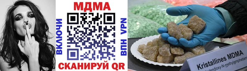 MDMA кристаллы Ядрин