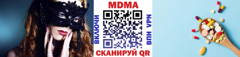 МДМА кристаллы Ядрин