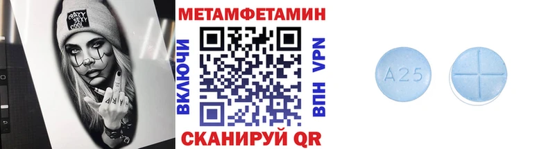 KRAKEN ONION даркнет сайт Ядрин МЕТАМФЕТАМИН винт