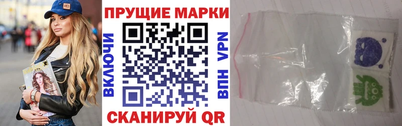 omg рабочий сайт  Ядрин  Марки N-bome 1500мкг  как найти  