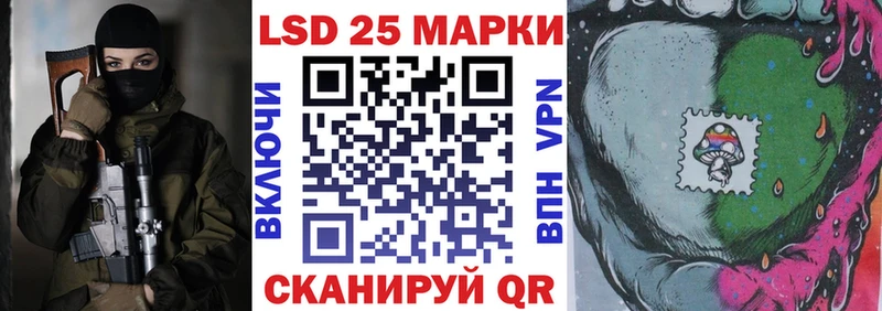 Наркотические марки 1500мкг Ядрин
