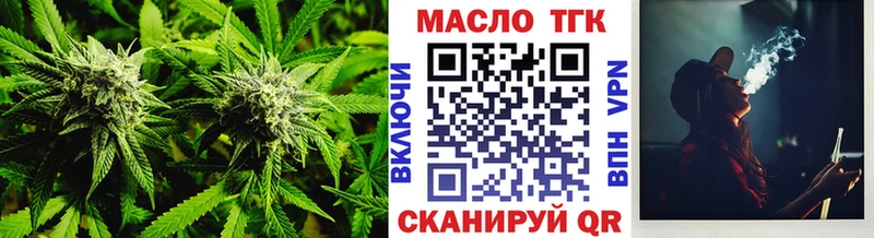 mega маркетплейс  Ядрин  Дистиллят ТГК вейп с тгк 